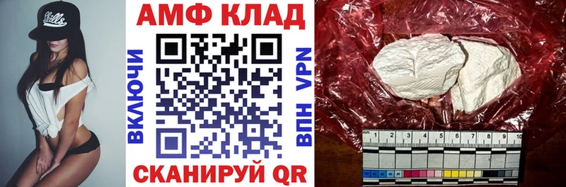 хочу наркоту  Уварово  Амфетамин 98% 