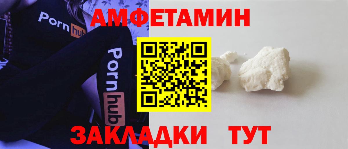 Конопля  Вход с VPN  ГЕРОИН  Меф кристаллы  LSD-25  Магазины продажи наркотиков  Меф МЯУ МЯУ  Уварово  Гашиш  ГАШ 