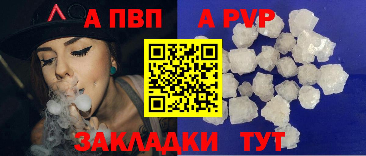 A PVP СК Уварово