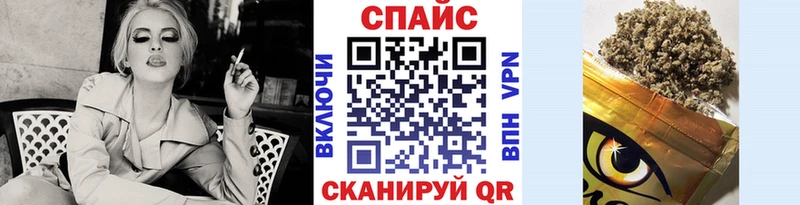 МЕГА как зайти  Уварово  БУТИРАТ BDO 