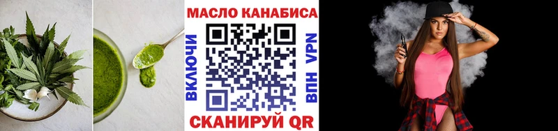 Canna-Cookies конопля закладки Уварово