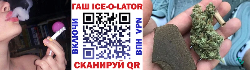 ГАШИШ Cannabis  Уварово 