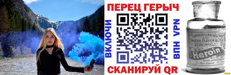 Героин белый Уварово
