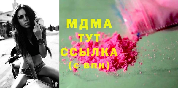 тгк Алзамай