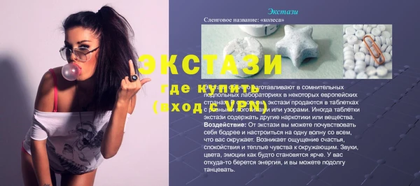 прущие грибы Абдулино