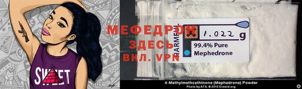 прущие грибы Абдулино