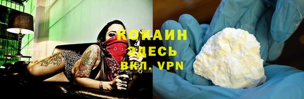 мяу мяу кристалл Абинск