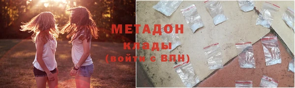 apvp Абаза