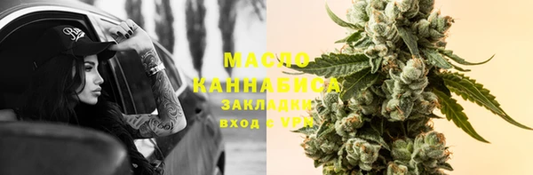 мефедрон Алексеевка