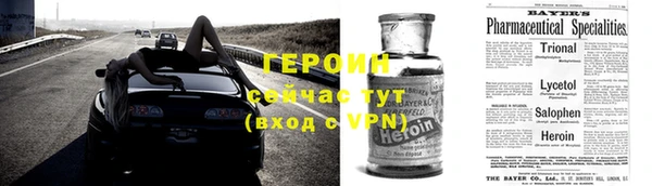 мяу мяу кристалл Абинск
