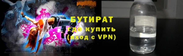 apvp Абаза