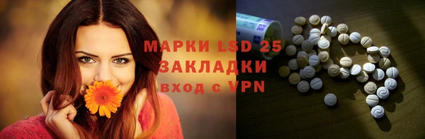 мефедрон Алексеевка