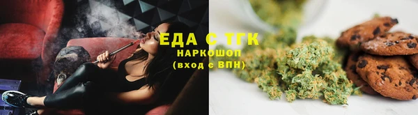 мефедрон Алексеевка