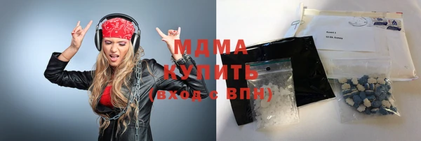 apvp Абаза
