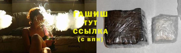 apvp Абаза