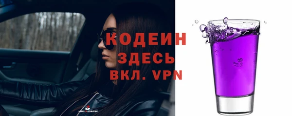 мефедрон Коряжма