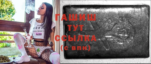 прущие грибы Абдулино