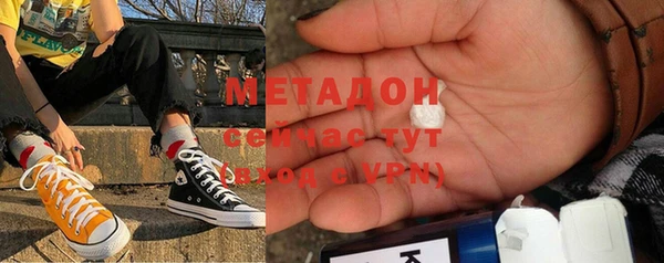 мяу мяу кристалл Абинск