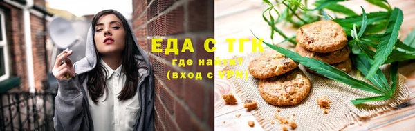 прущие грибы Абдулино