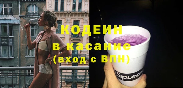 мяу мяу кристалл Абинск
