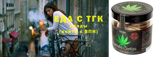 мефедрон Алексеевка