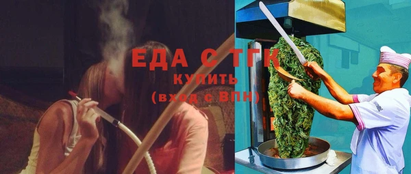 мефедрон Алексеевка