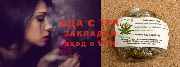 мяу мяу кристалл Абинск