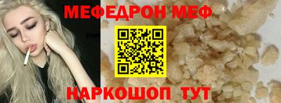 соль курить ск Моздок