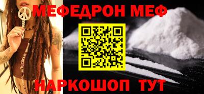 ALPHA-PVP Кузнецк