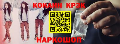 МДМА Можайск