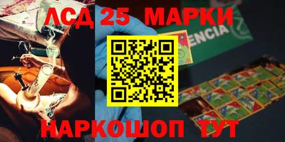 соль курить ск Моздок