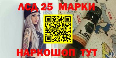 соль курить ск Моздок