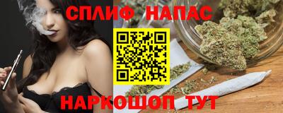 соль курить ск Моздок