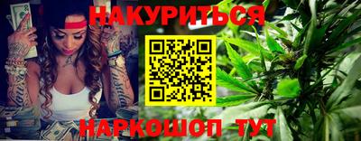 соль курить ск Моздок