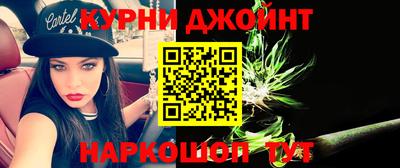 соль курить ск Моздок