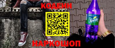 соль курить ск Моздок