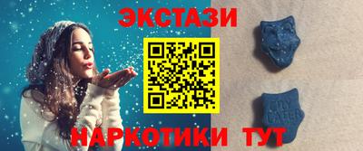 МДМА Можайск