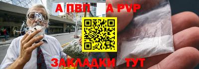 МДМА Можайск