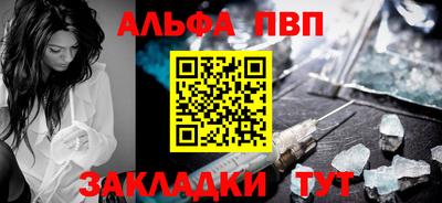 МДМА Можайск