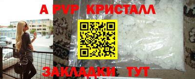 соль курить ск Моздок