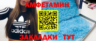 соль курить ск Моздок
