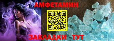 соль курить ск Моздок