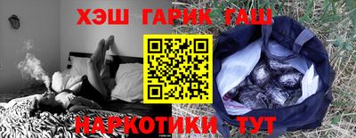 соль курить ск Моздок