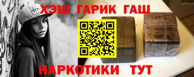 соль курить ск Моздок