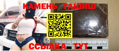 соль курить ск Моздок