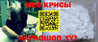 МДМА Можайск