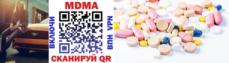 MDMA VHQ  shop Telegram  Уварово 