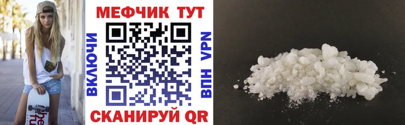 МЕФ 4 MMC Уварово