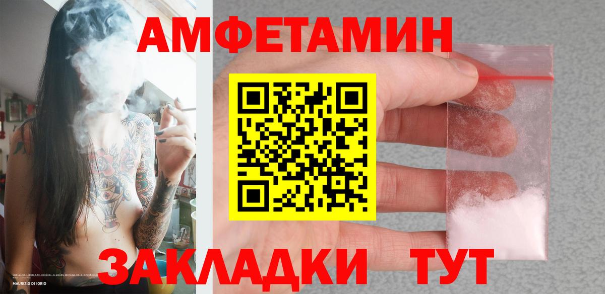 Уварово  Метамфетамин Methamphetamine  Метамфетамин Methamphetamine  Вход с VPN 