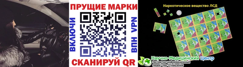 Марки 25I-NBOMe 1,5мг площадка Telegram Уварово ссылка на мегу как зайти